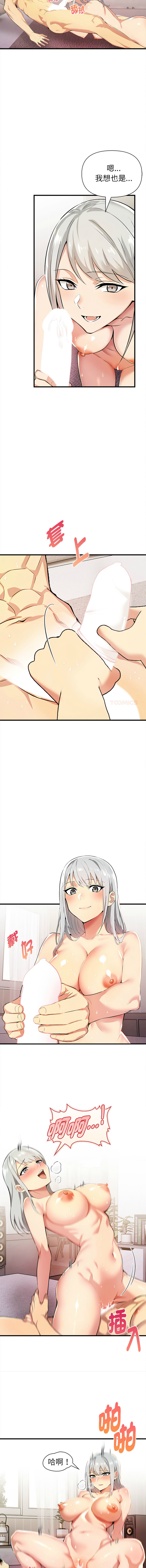 [韩国漫画] 美魔女都爱我 剧情,巨乳大奶,青年,全彩,职场#[14P]-3