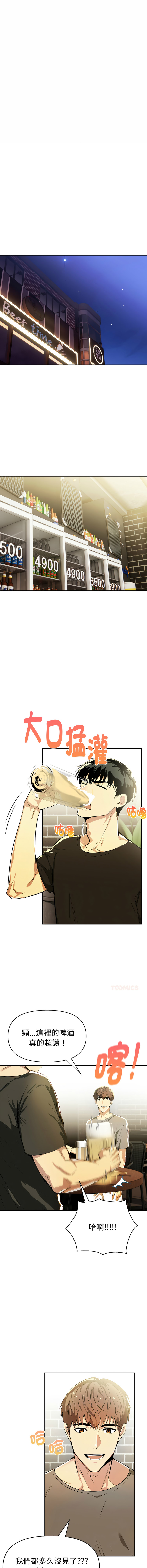 [韩国漫画] 美魔女都爱我 剧情,巨乳大奶,青年,全彩,职场#[13P]-5