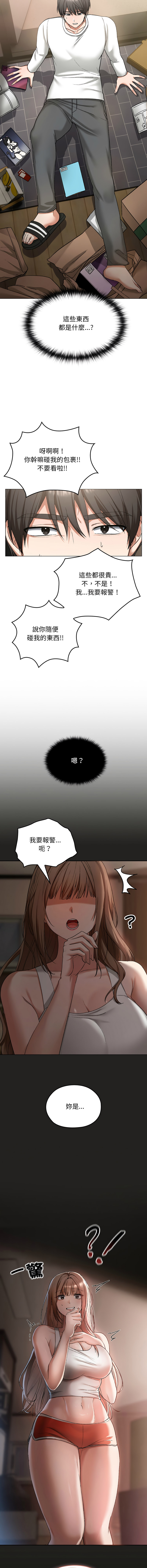 [韩国漫画] 校花的双面生活 校园,巨乳大奶,女学生,全彩#[24P]-23