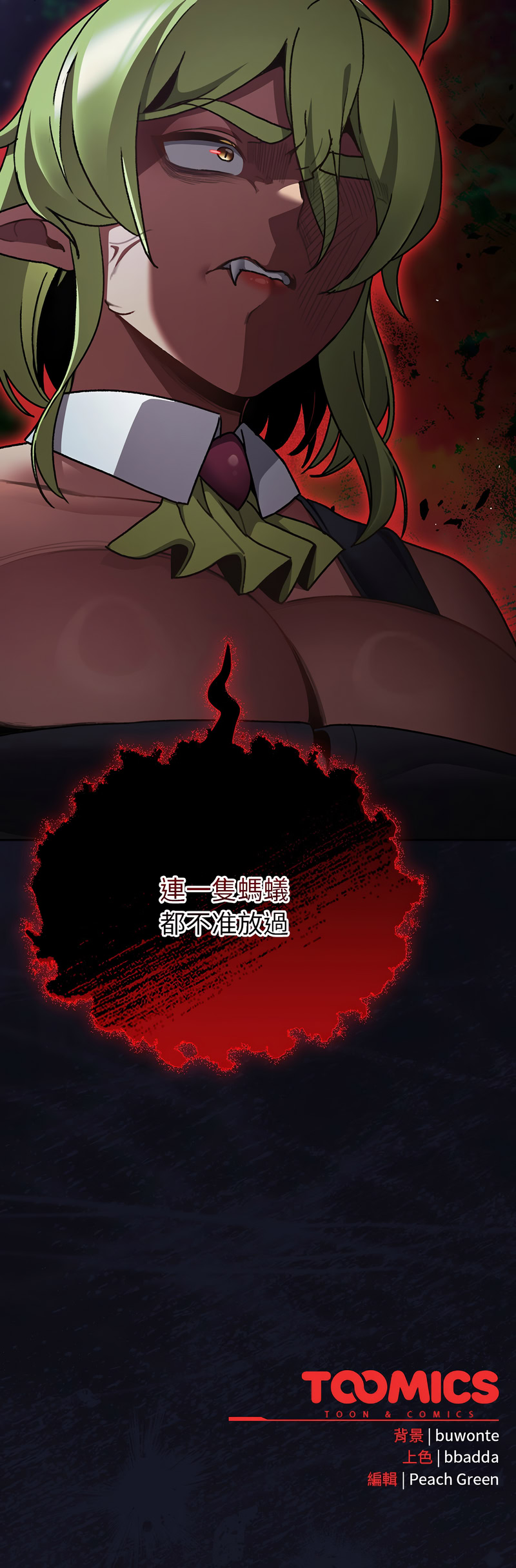 [韩国漫画] 当前女友变成异世界独裁者 剧情,女学生,青年,全彩#[18P]-18