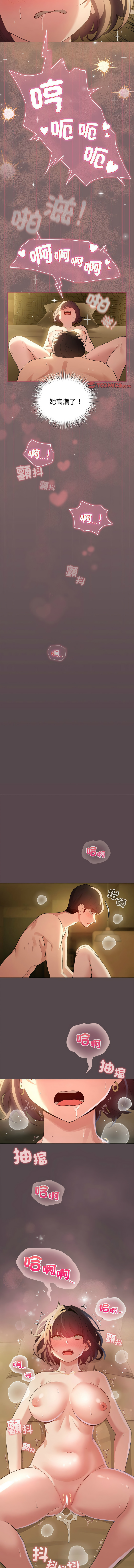 [韩国漫画] 配角的生存任务 剧情,巨乳大奶,女学生,全彩#[14P]-10