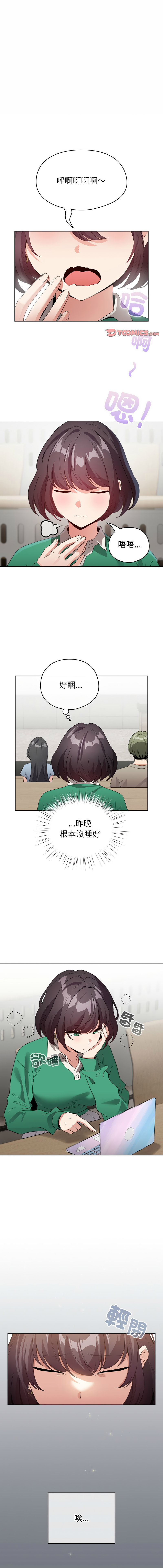 [韩国漫画] 配角的生存任务 剧情,巨乳大奶,女学生,全彩#[15P]-1