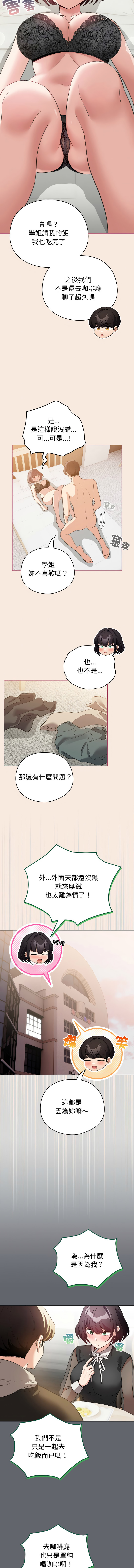 [韩国漫画] 配角的生存任务 剧情,巨乳大奶,女学生,全彩#[16P]-13