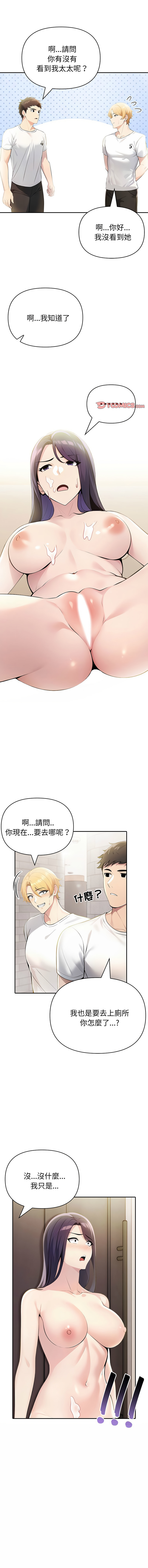 [韩国漫画] 夫妇挑战赛 剧情,巨乳大奶,青年,全彩#[17P]-1