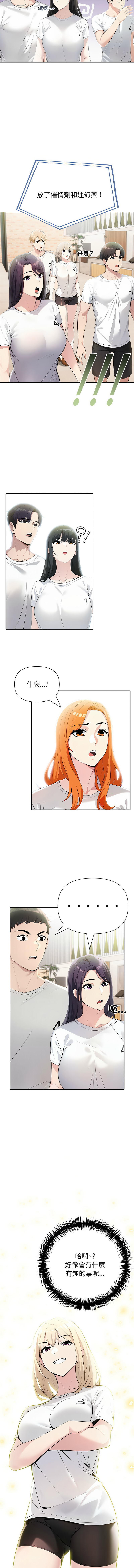 [韩国漫画] 夫妇挑战赛 剧情,巨乳大奶,青年,全彩#[17P]-16