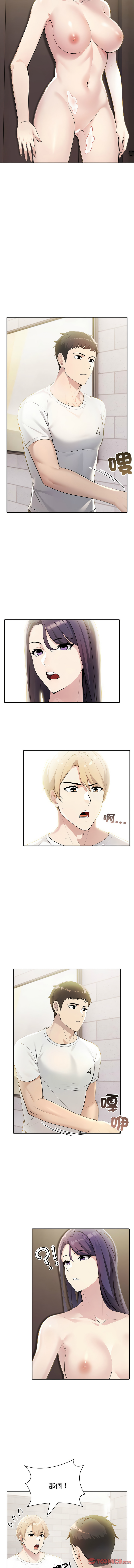 [韩国漫画] 夫妇挑战赛 剧情,巨乳大奶,青年,全彩#[17P]-3