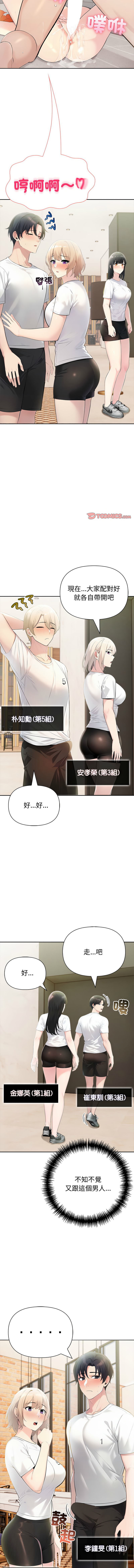 [韩国漫画] 夫妇挑战赛 剧情,巨乳大奶,青年,全彩#[17P]-14