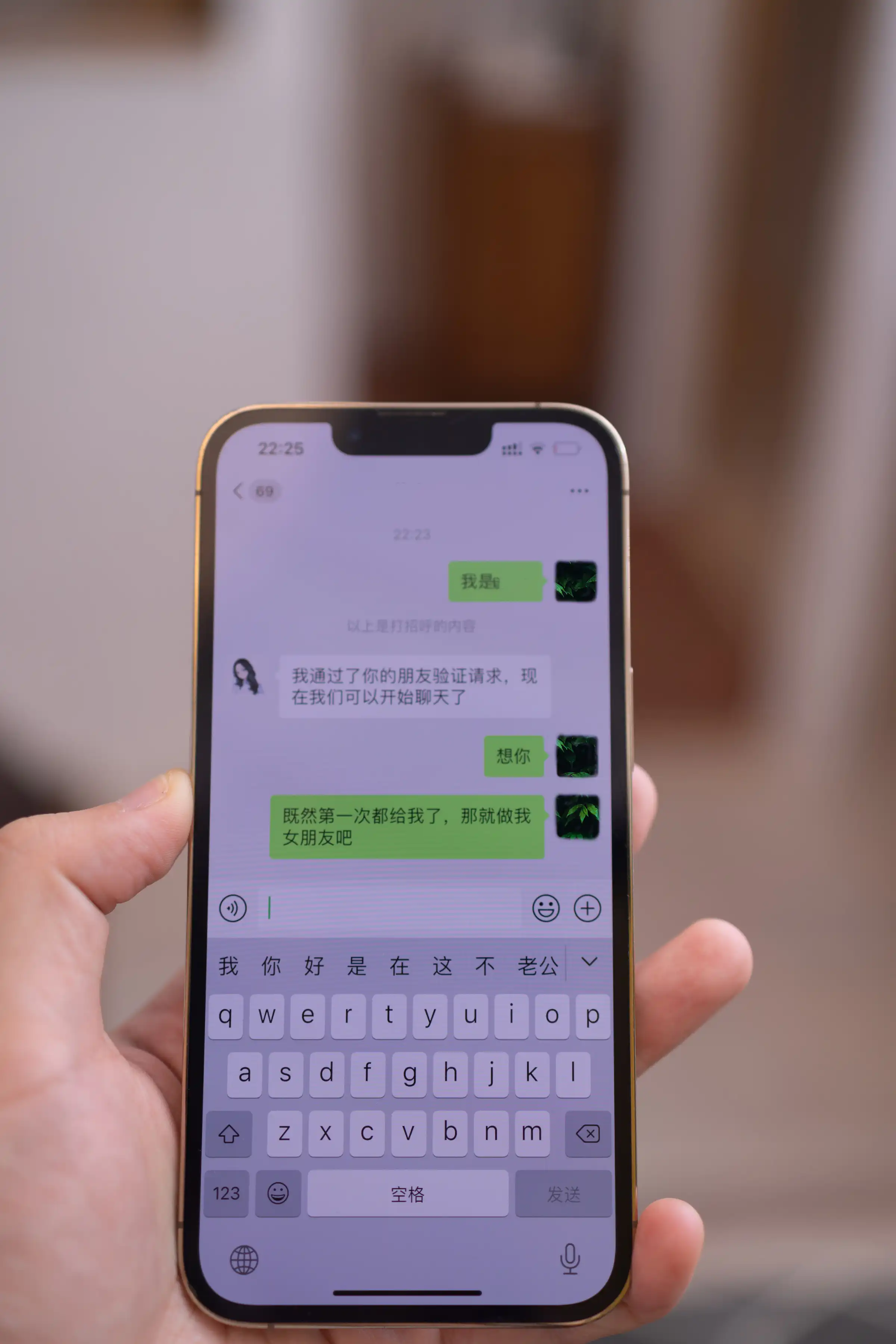 [秀人网] FW0280 秀人番外 鱼子酱#[130P]-3