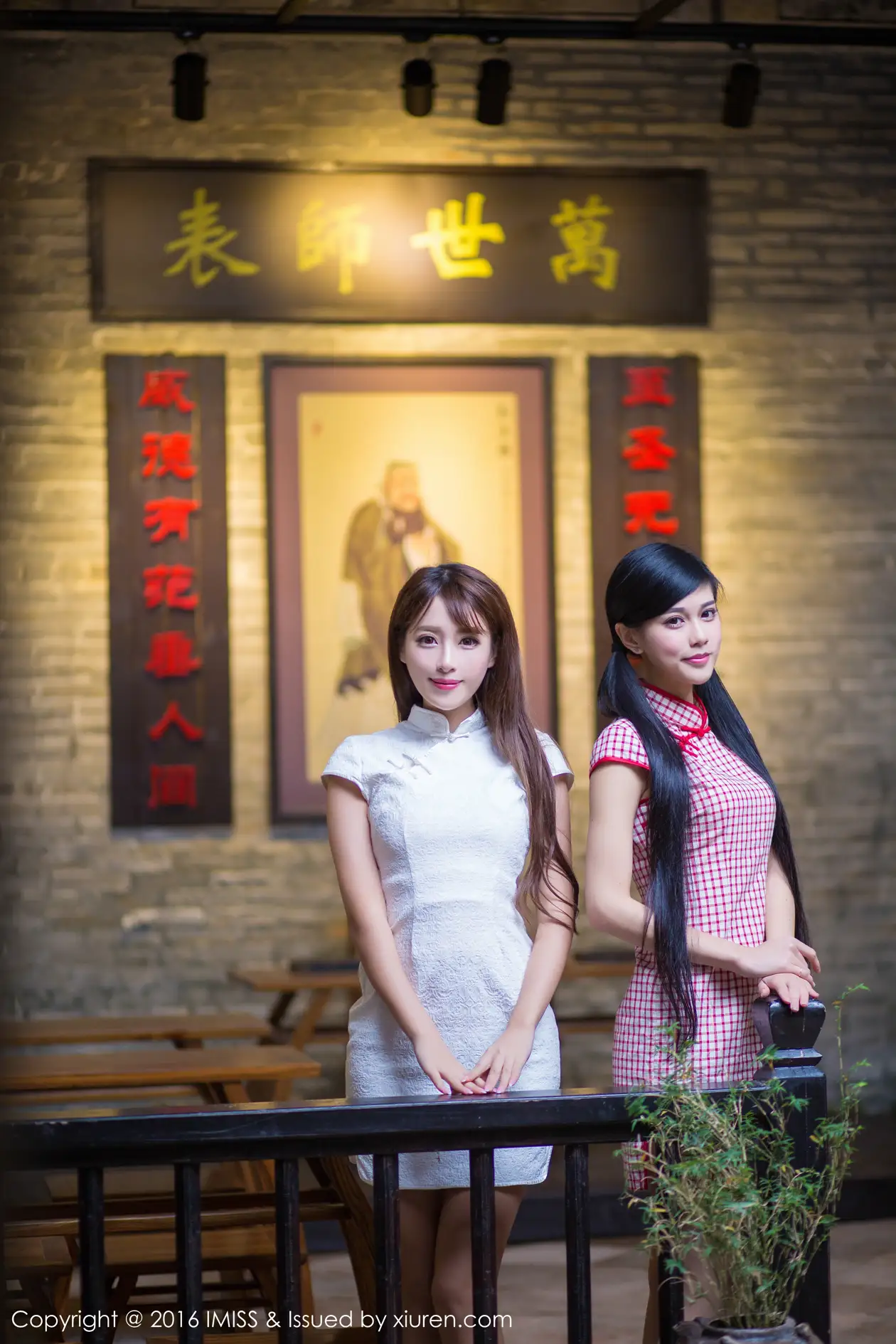 [爱蜜社] 2016.03.13 VOL.070 模特合集#[61P]-17