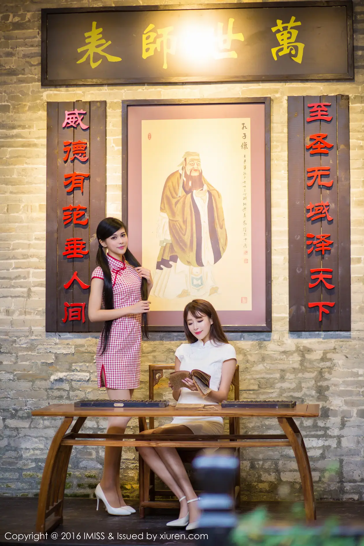 [爱蜜社] 2016.03.13 VOL.070 模特合集#[61P]-18