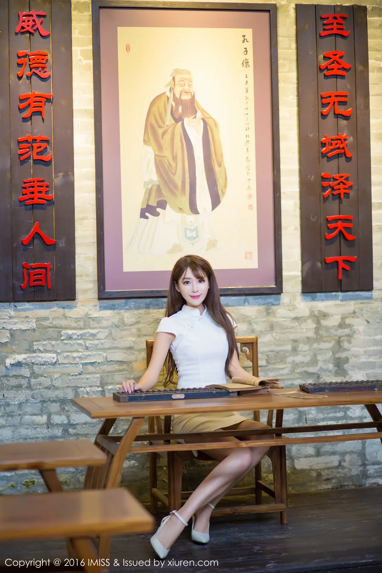 [爱蜜社] 2016.03.13 VOL.070 模特合集#[61P]-7