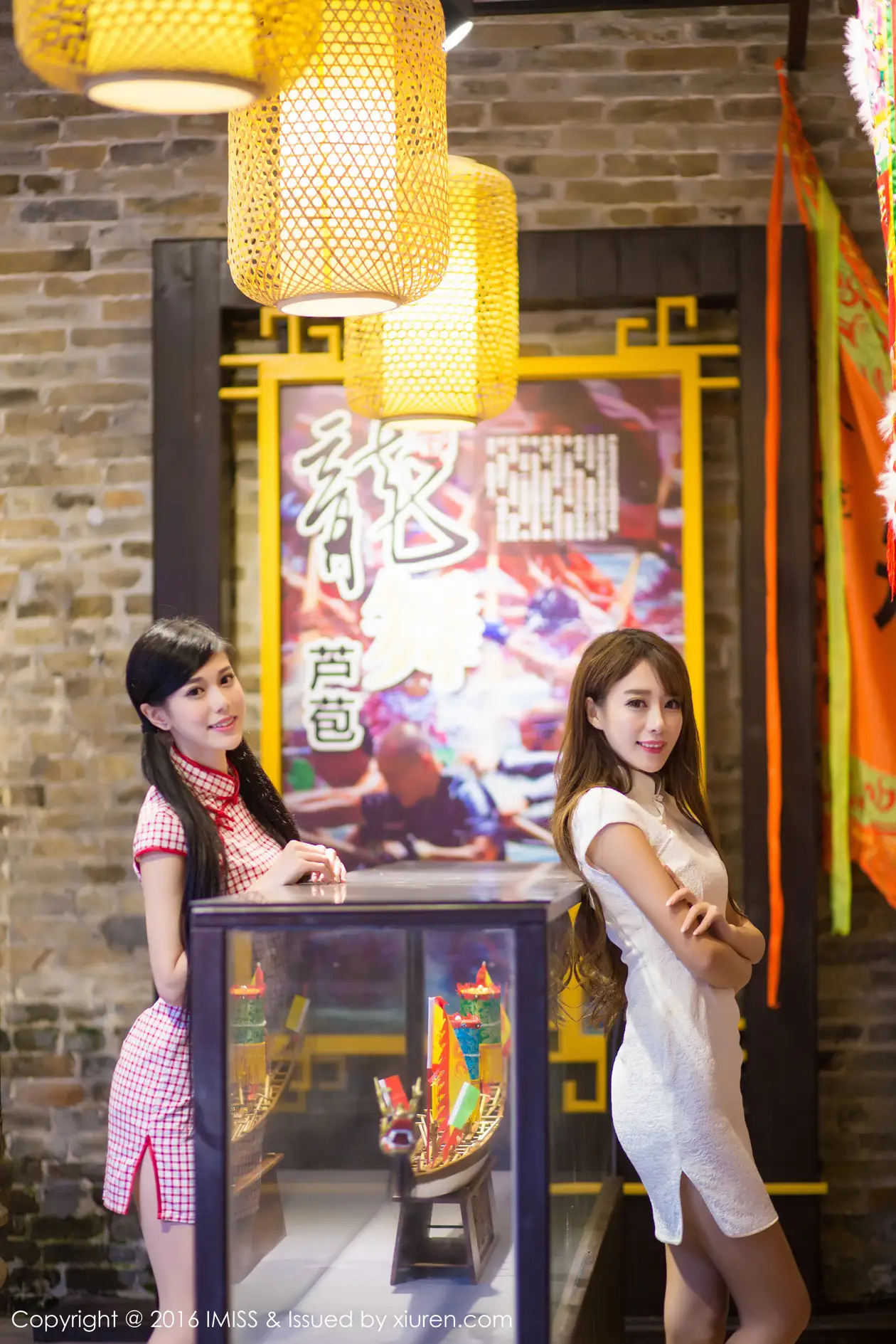 [爱蜜社] 2016.03.13 VOL.070 模特合集#[61P]-10