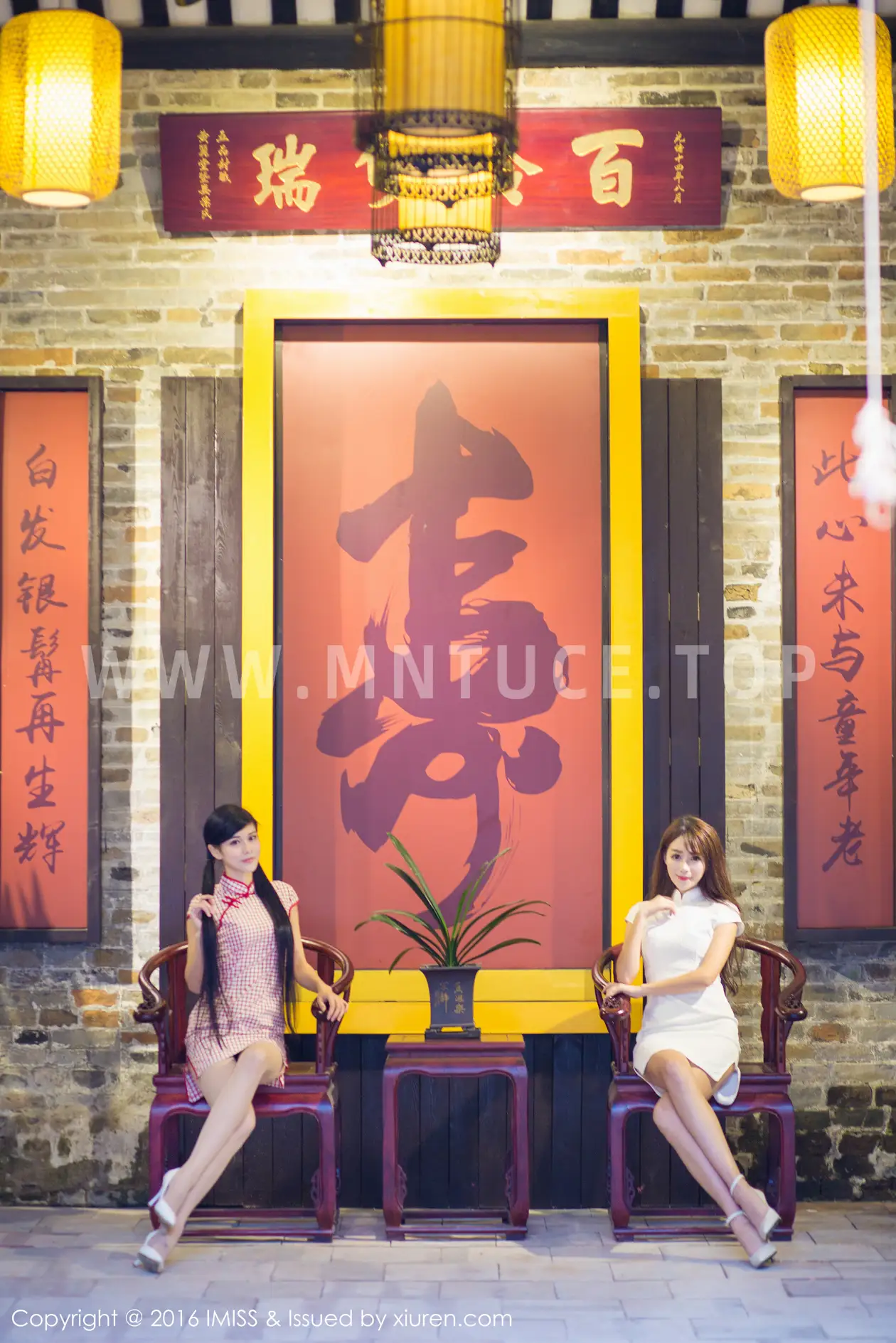 [爱蜜社] 2016.03.13 VOL.070 模特合集#[61P]-6