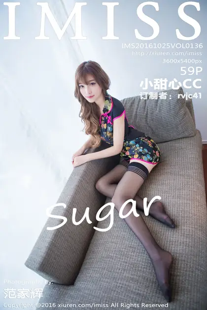 [爱蜜社] 2016.10.25 VOL.136 sugar小甜心CC#[60P]-1
