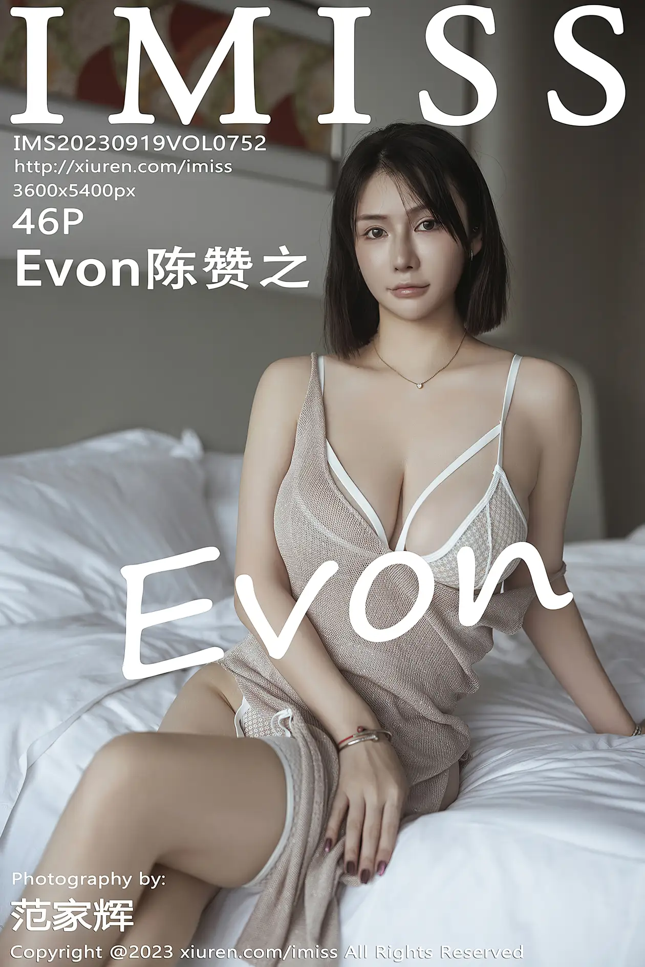 [爱蜜社] 2023.09.19 VOL.752 Evon陈赞之#[47P]-1