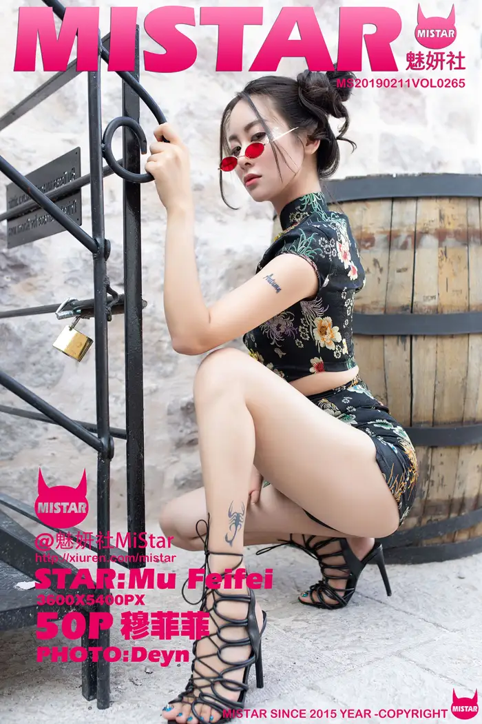 2019.02.11 VOL.265