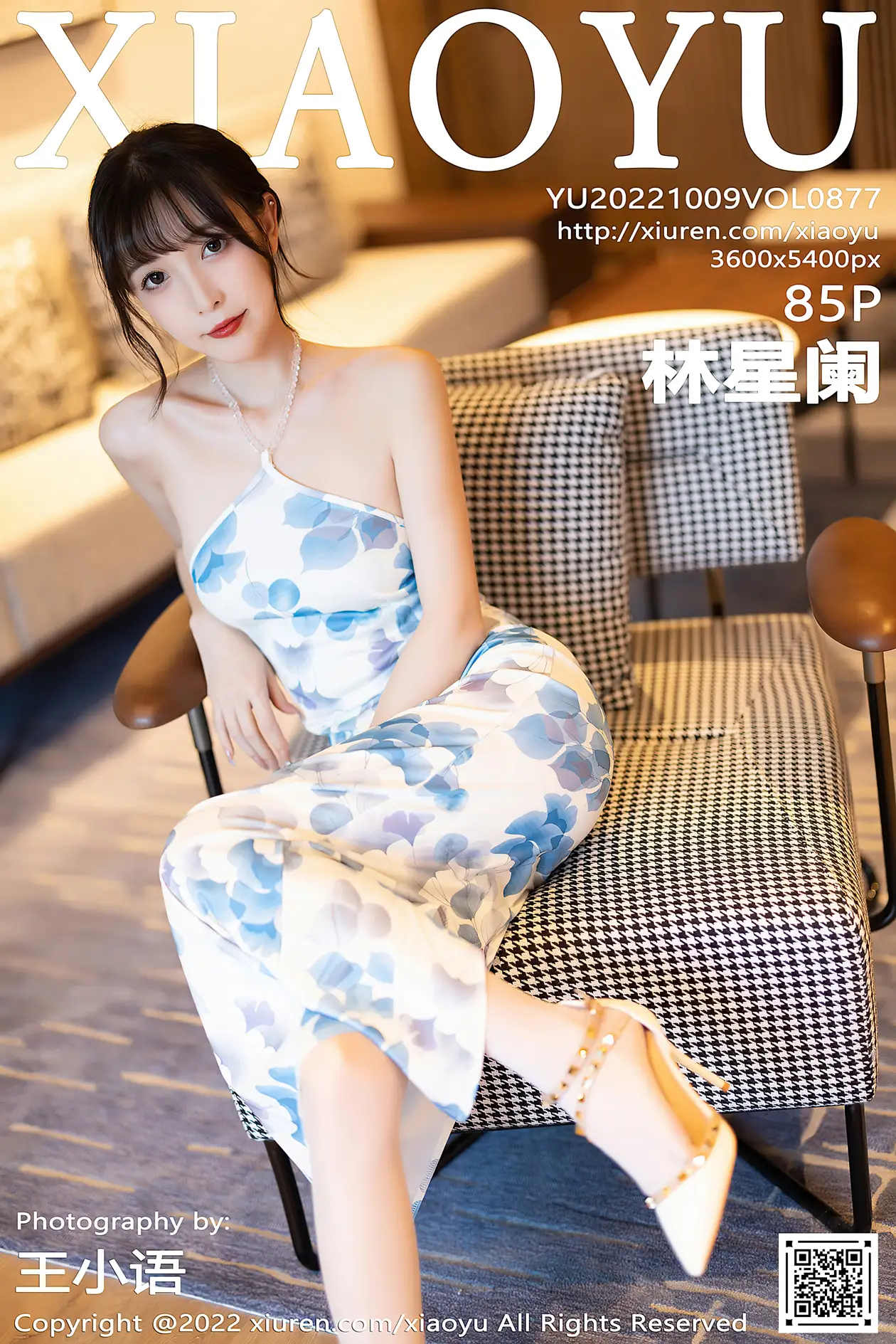 2022.10.09 VOL.0877