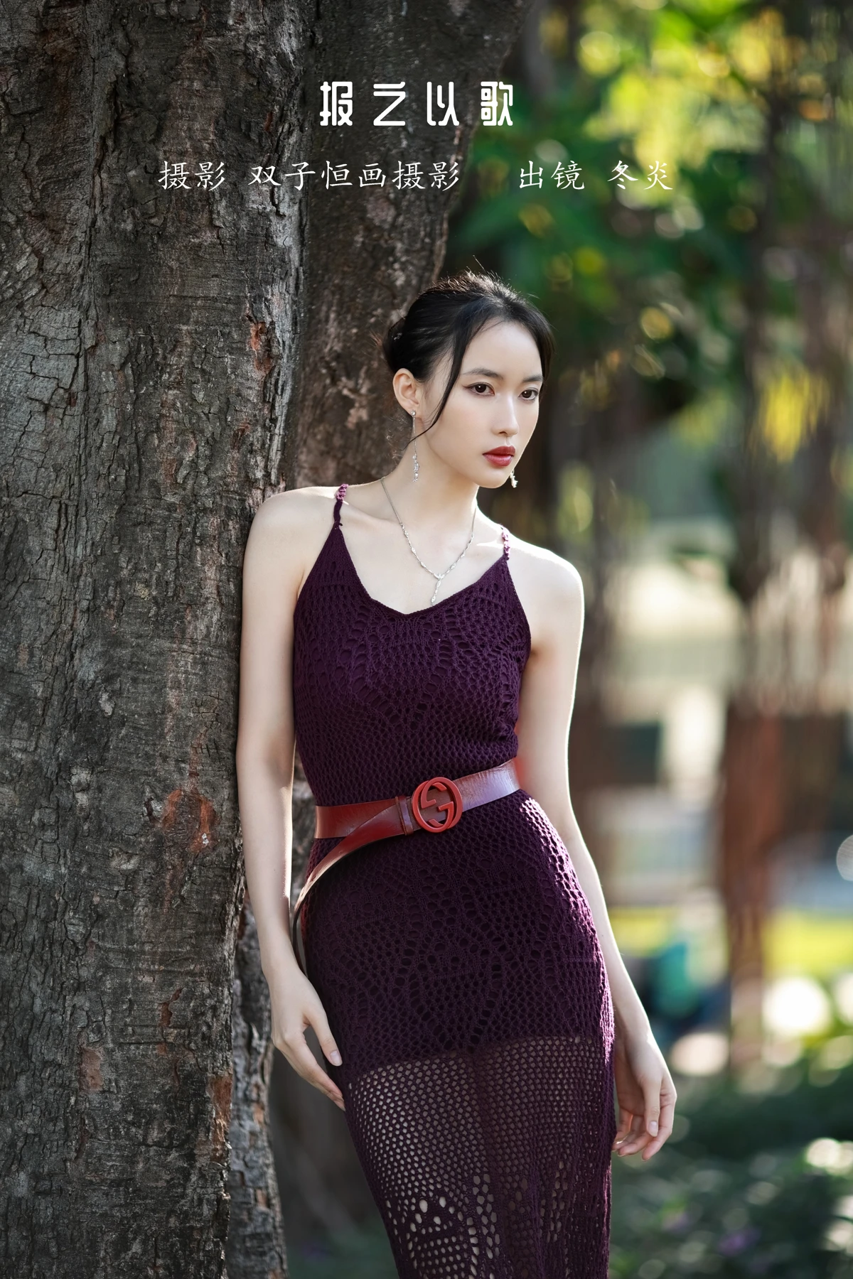 2023.01.09 Vol.2872 – 报之以歌
