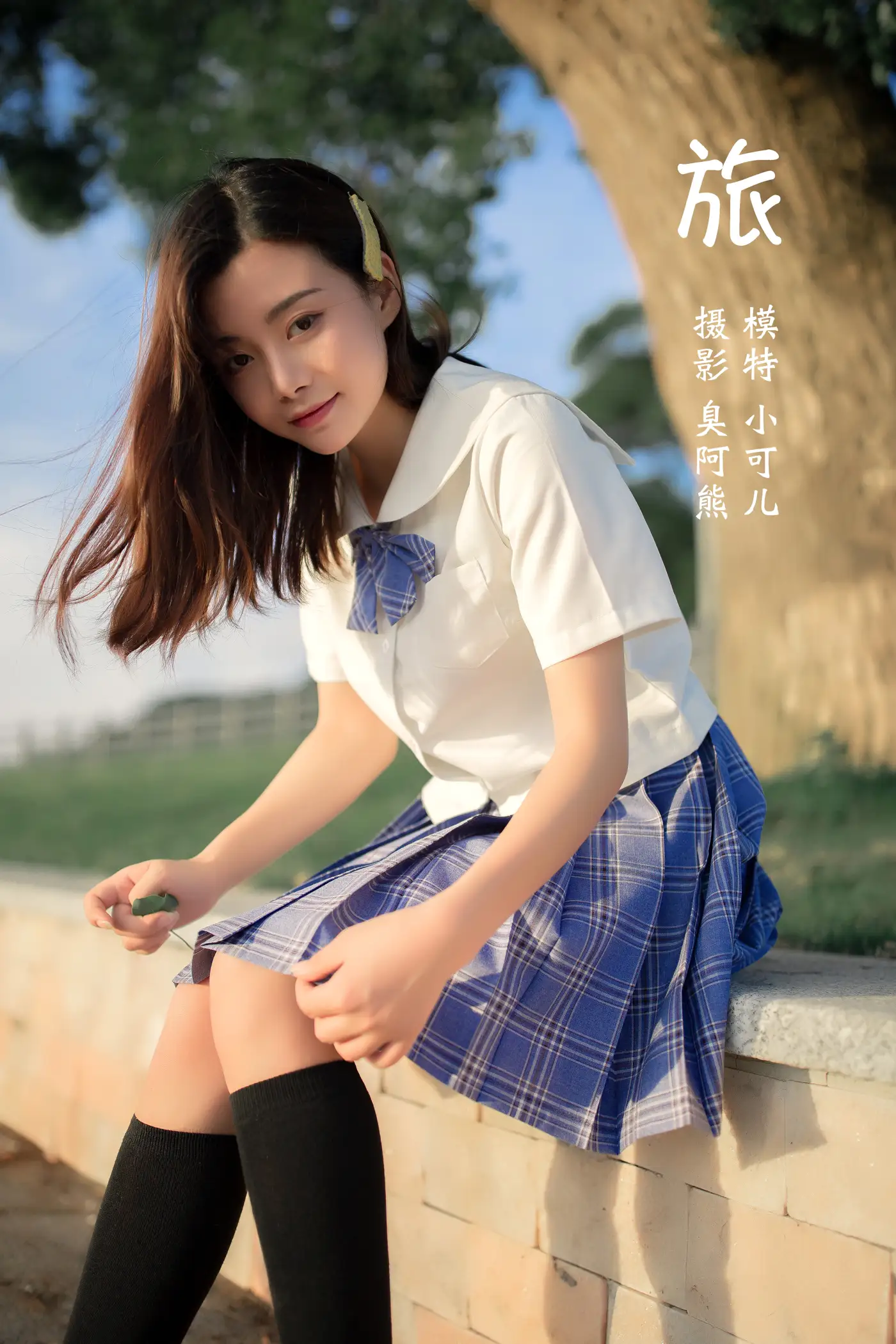 2022.02.09 Vol.774 – 旅