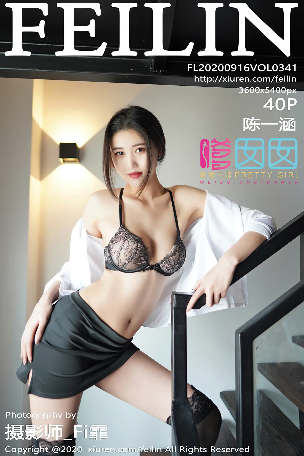 2020.09.16 VOL.341
