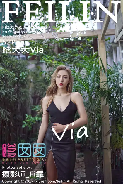 2017.06.06 VOL.096