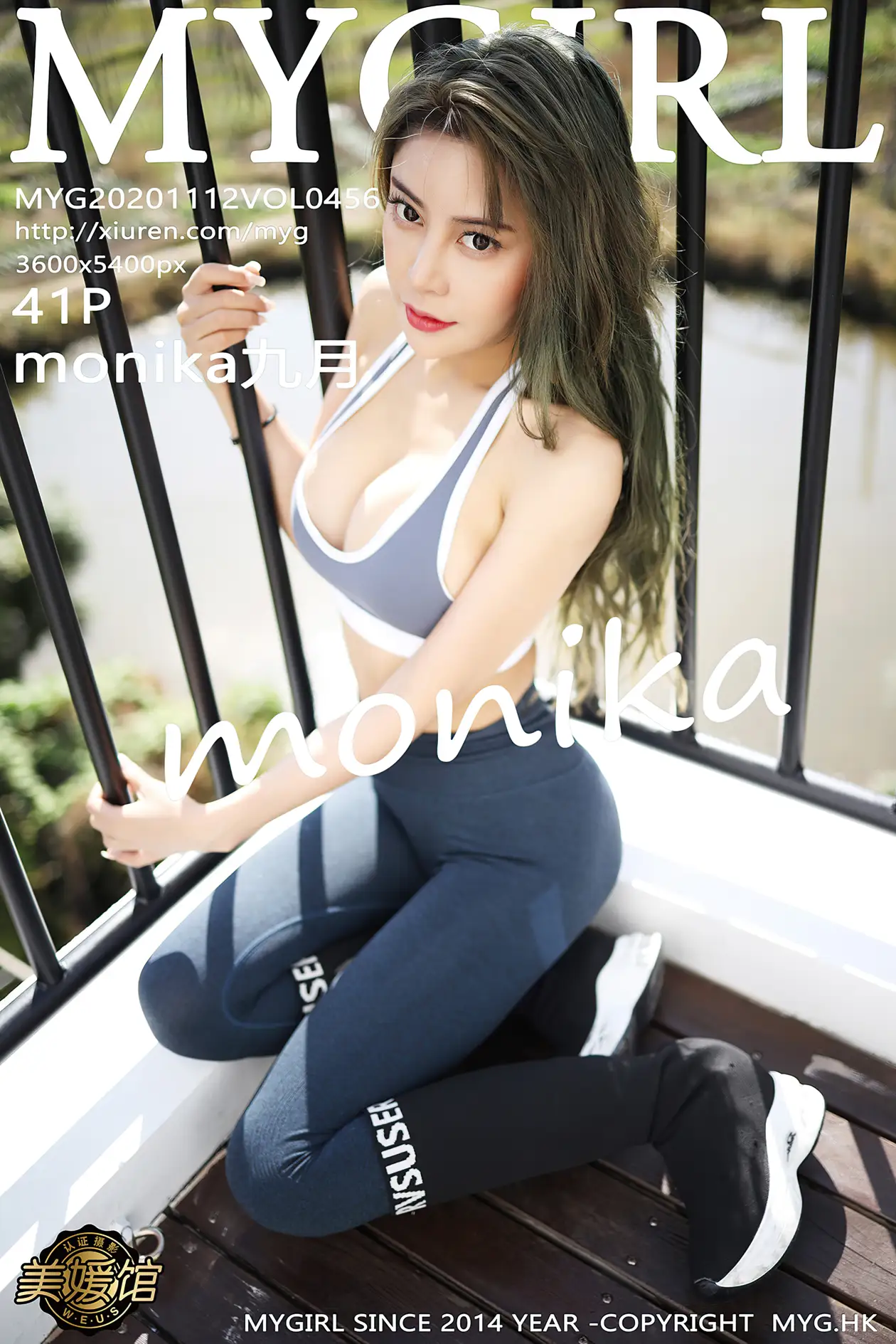 2020.11.12 VOL.456
