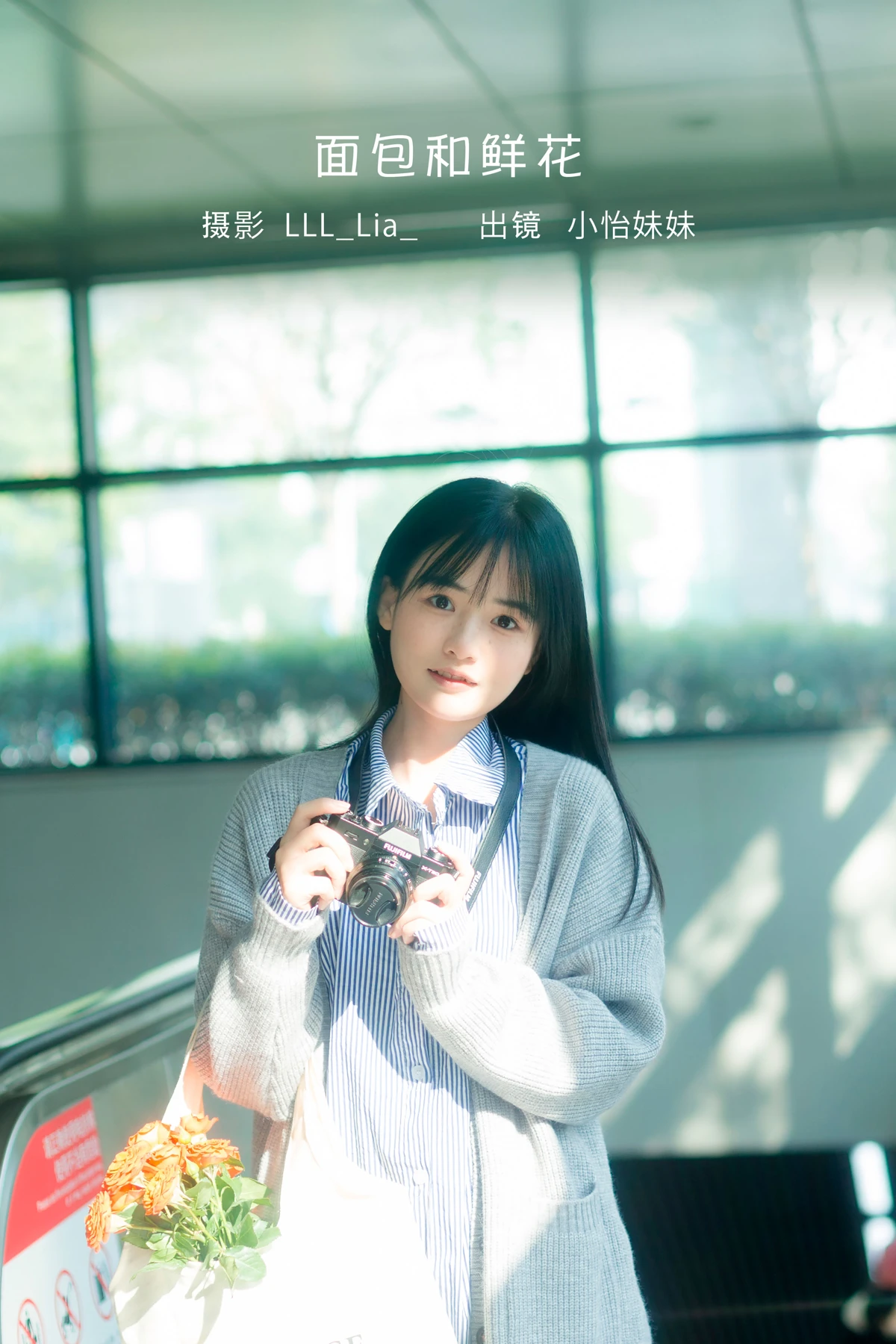 2023.02.01 Vol.2943 面包和鲜花