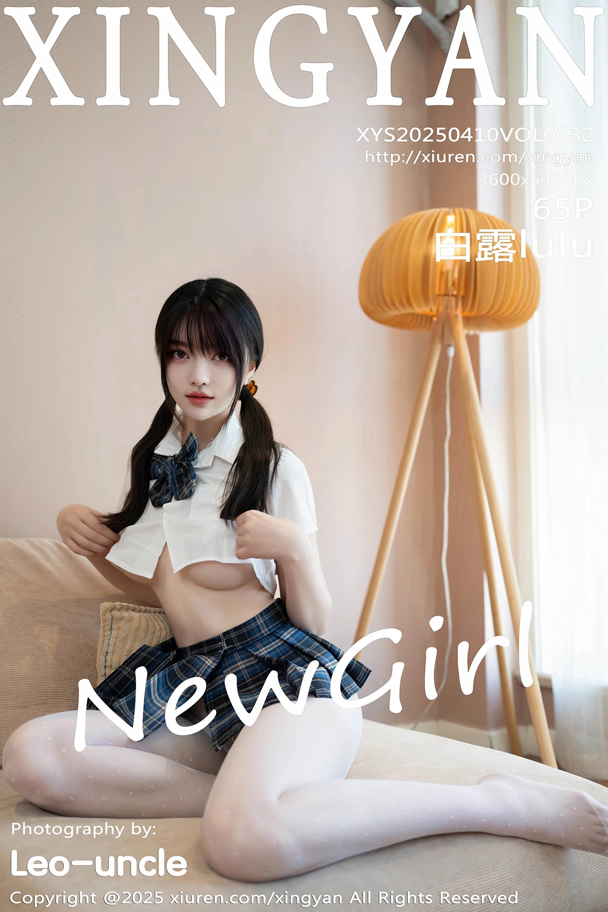 2025.04.10 VOL.332
