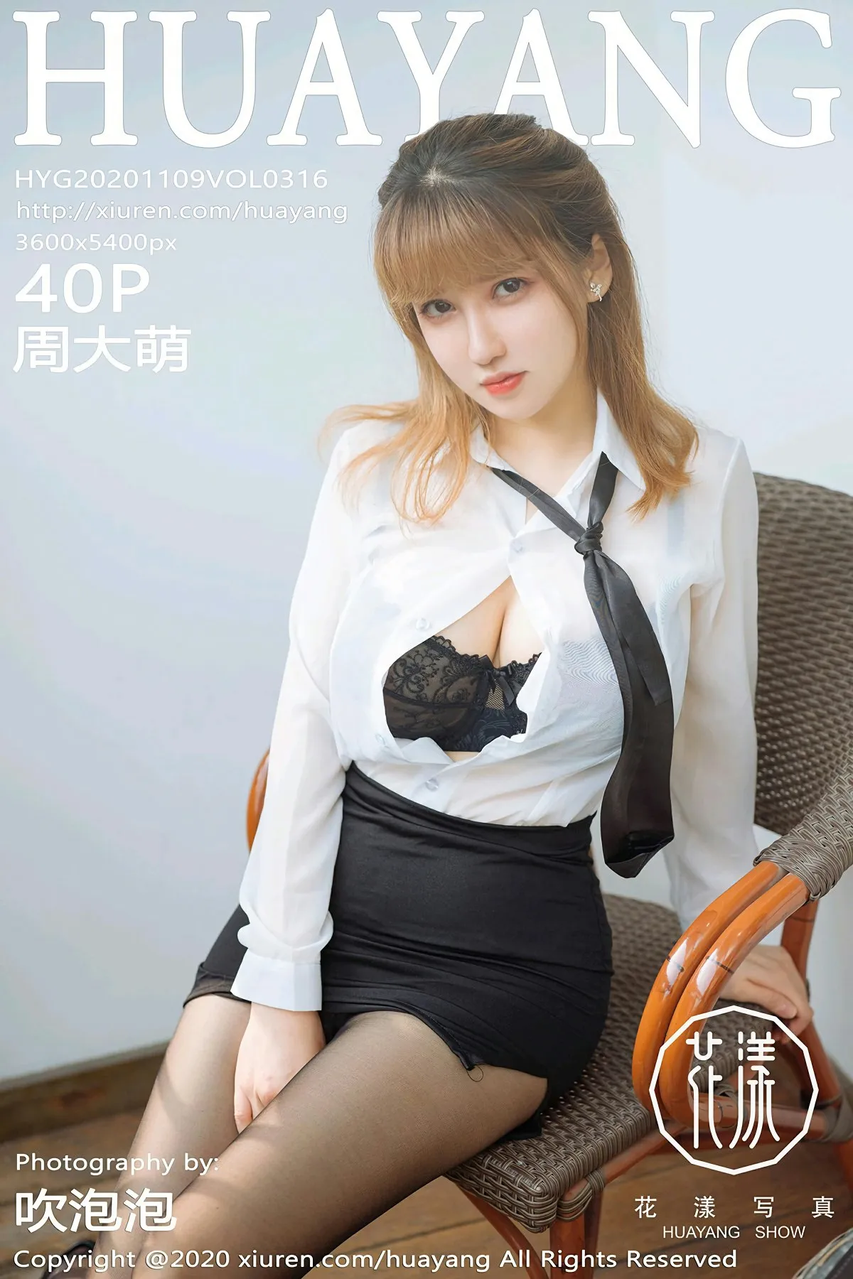 2020.11.09 VOL.0316