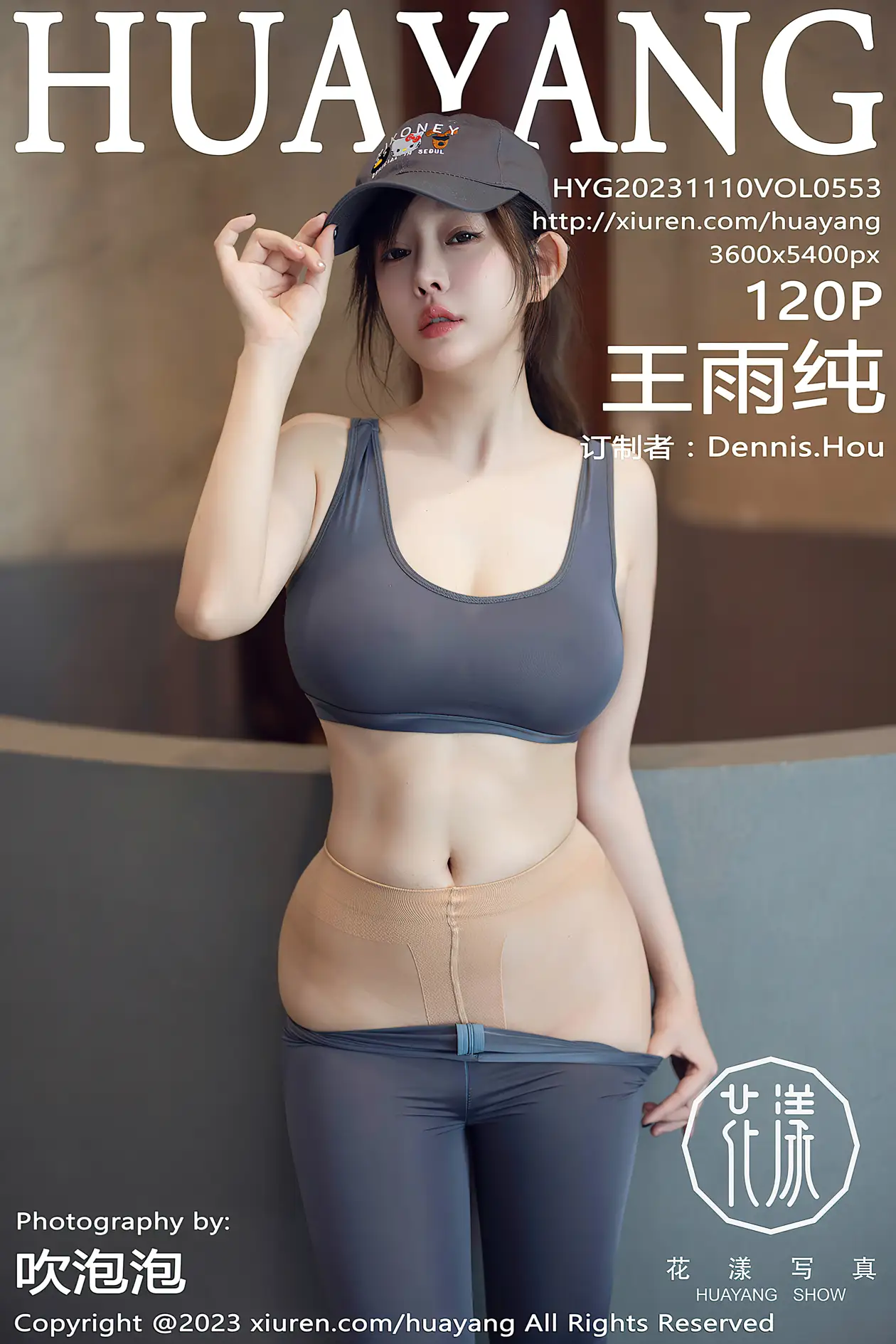 2023.11.10 VOL.0553