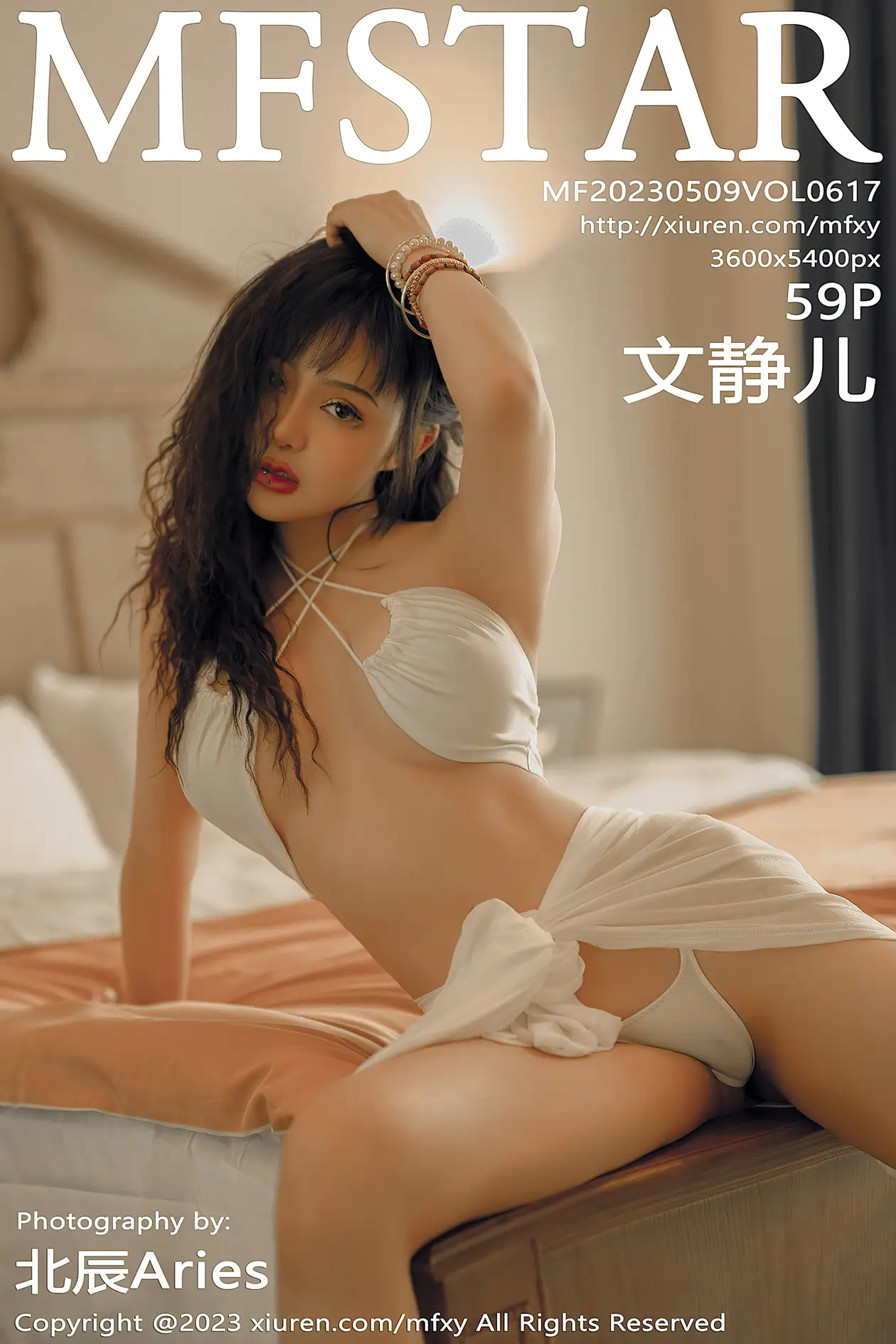 2023.05.09 VOL.0617