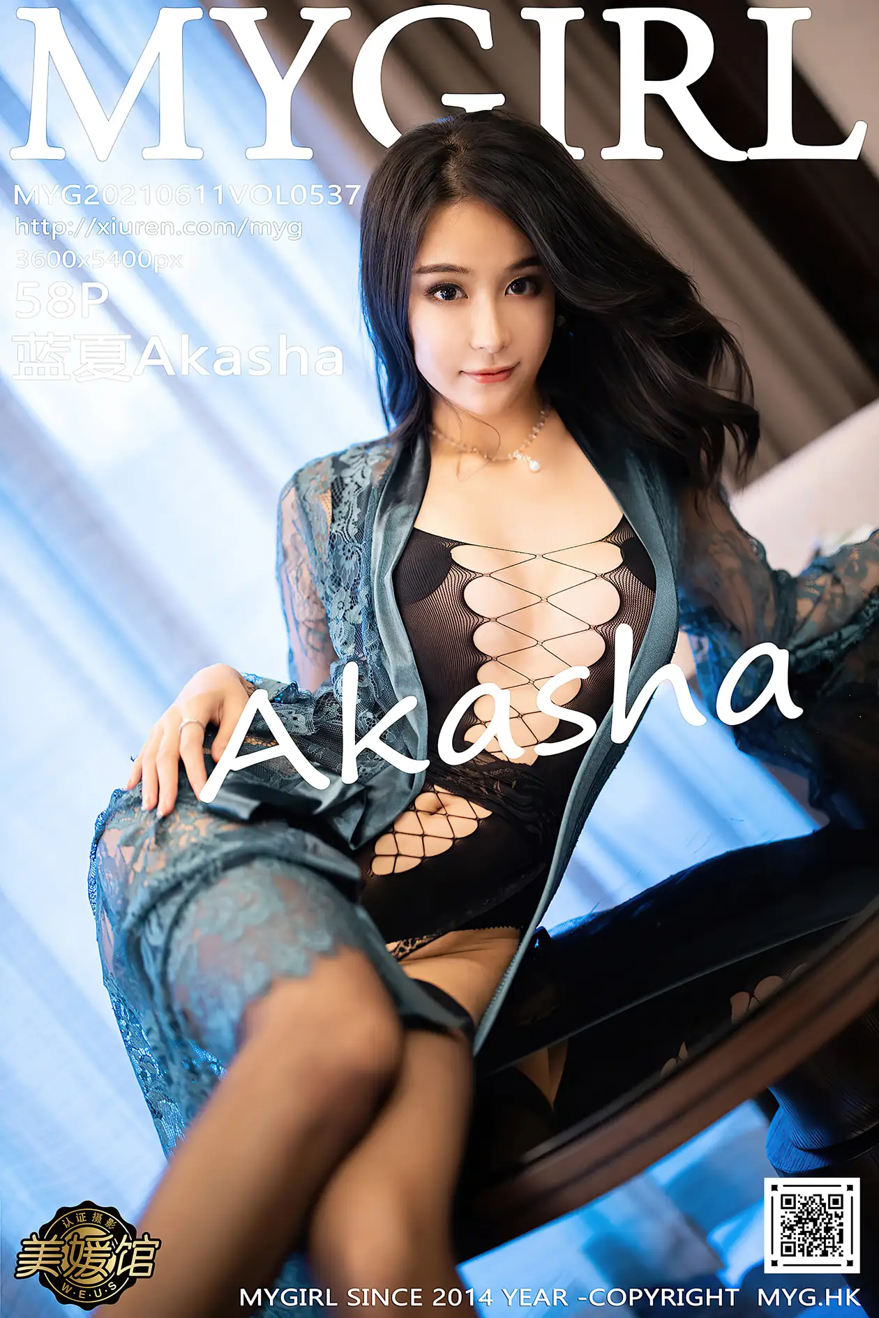 2021.06.11 VOL.537