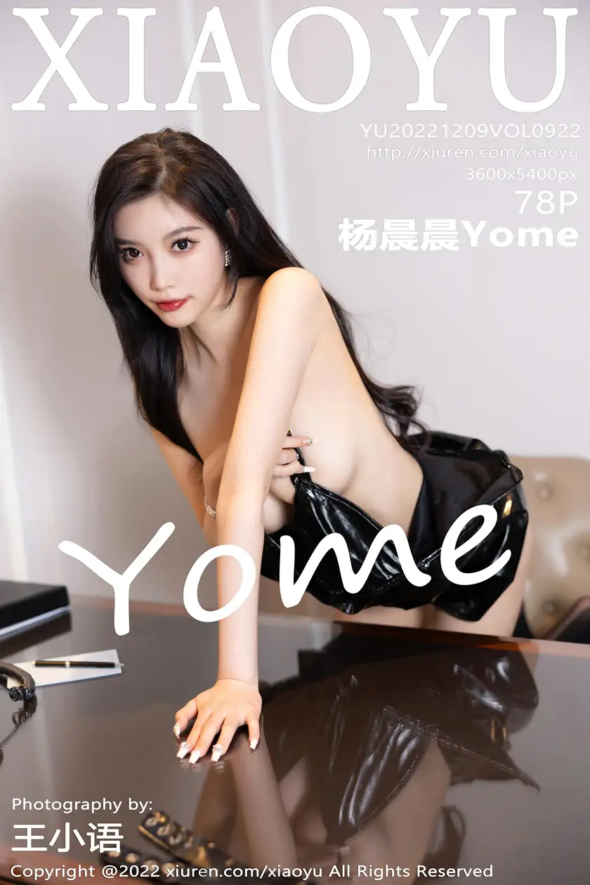2022.12.09 VOL.0922