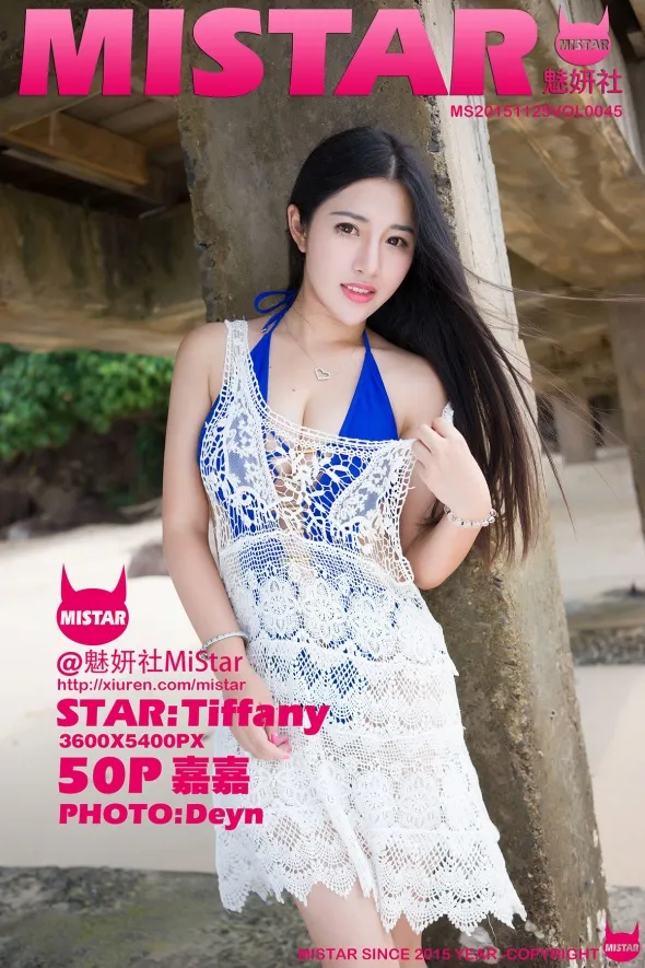 2015.11.25 VOL.045