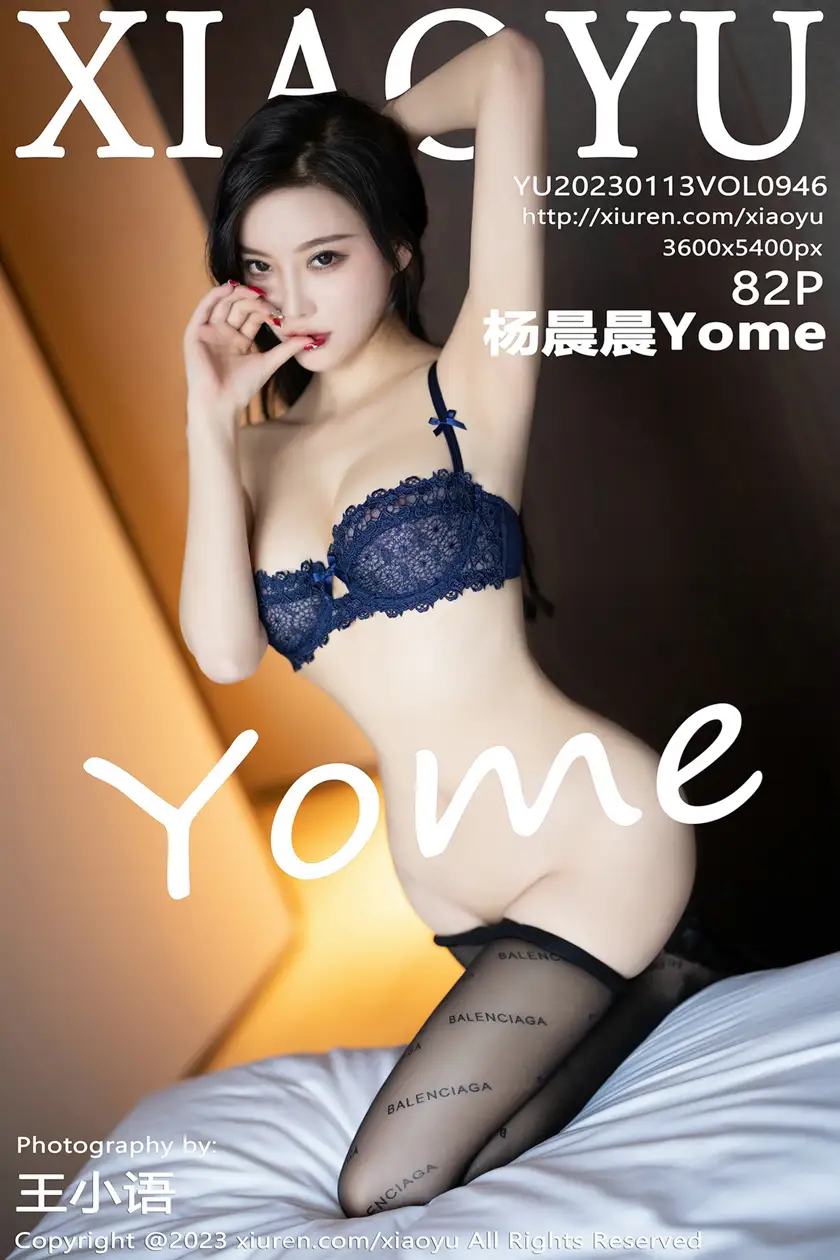 2023.01.13 VOL.0946