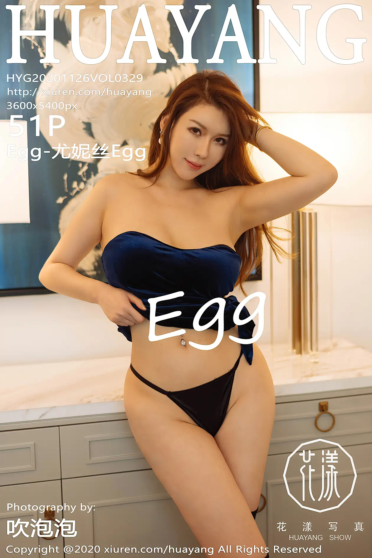 2020.11.26 VOL.0329