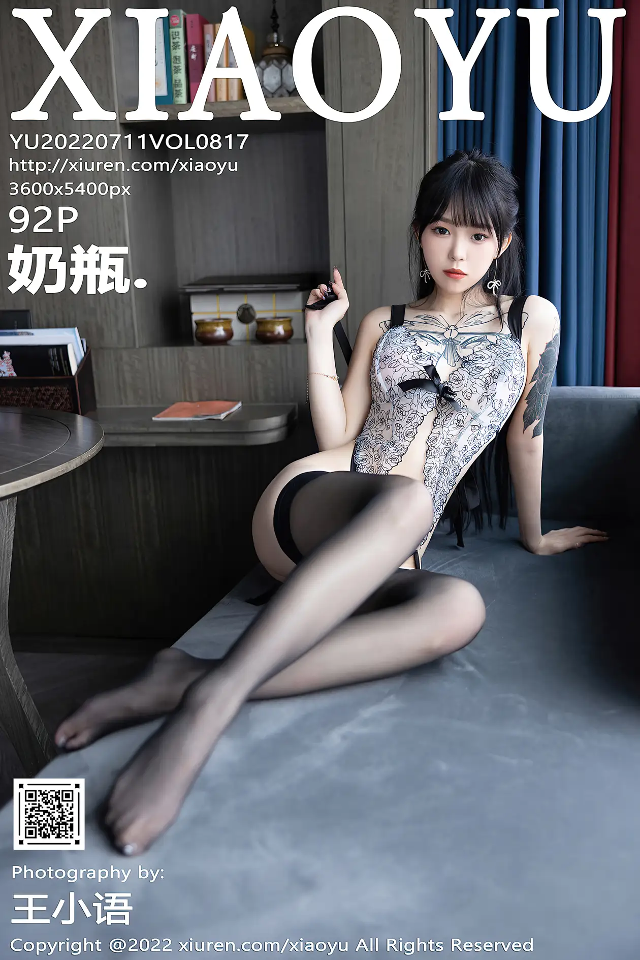 2022.07.11 VOL.0817