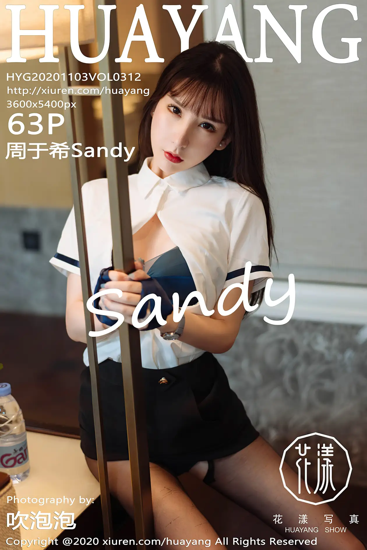 2020.11.03 VOL.0312