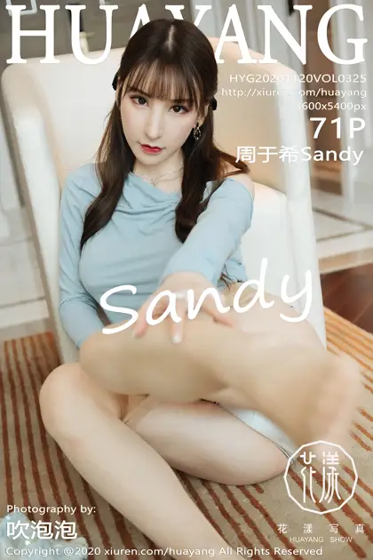 2020.11.20 VOL.0325
