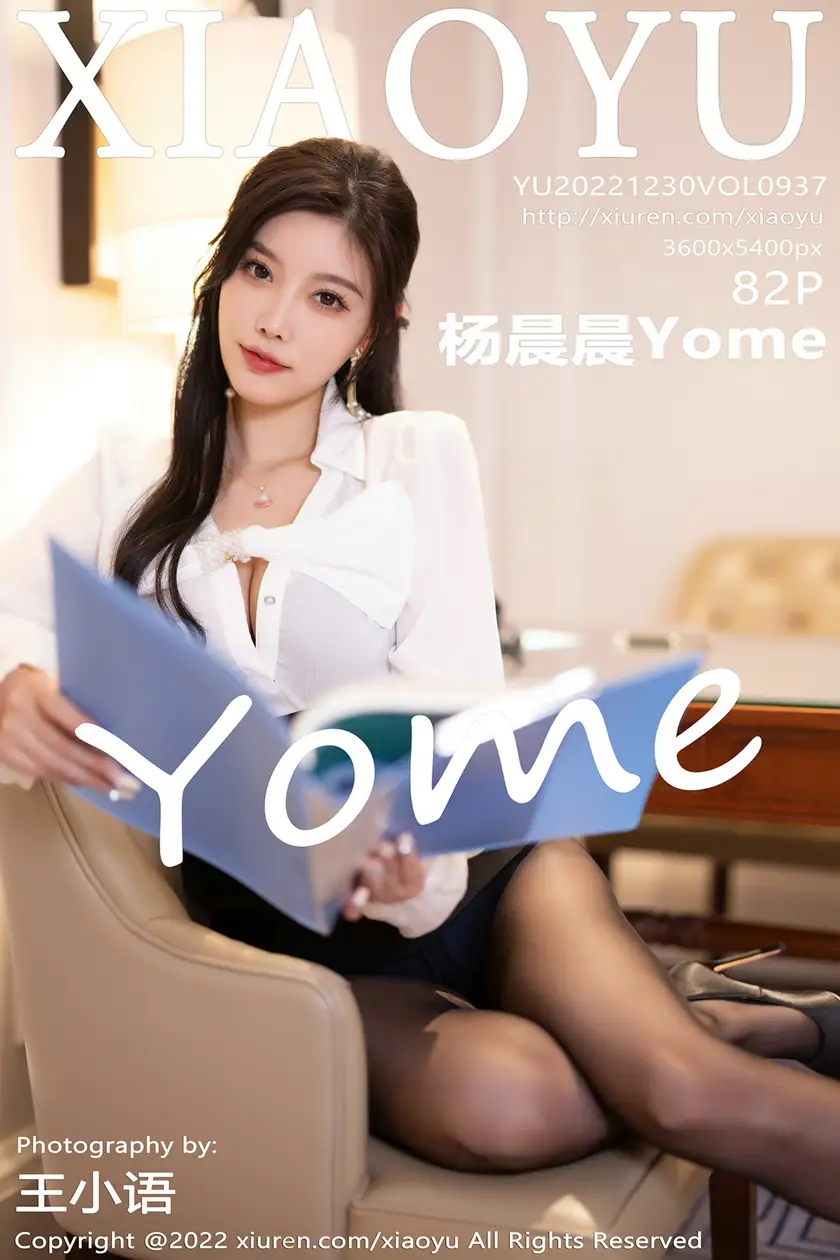 2022.12.30 VOL.0937