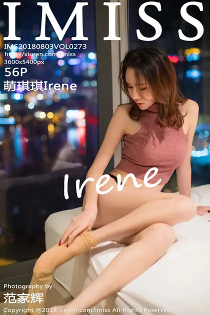 2018.08.03 VOL.273