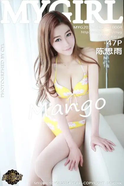 2014.08.12 VOL.004