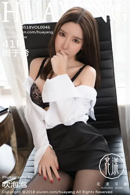 2018.05.18 VOL.0046