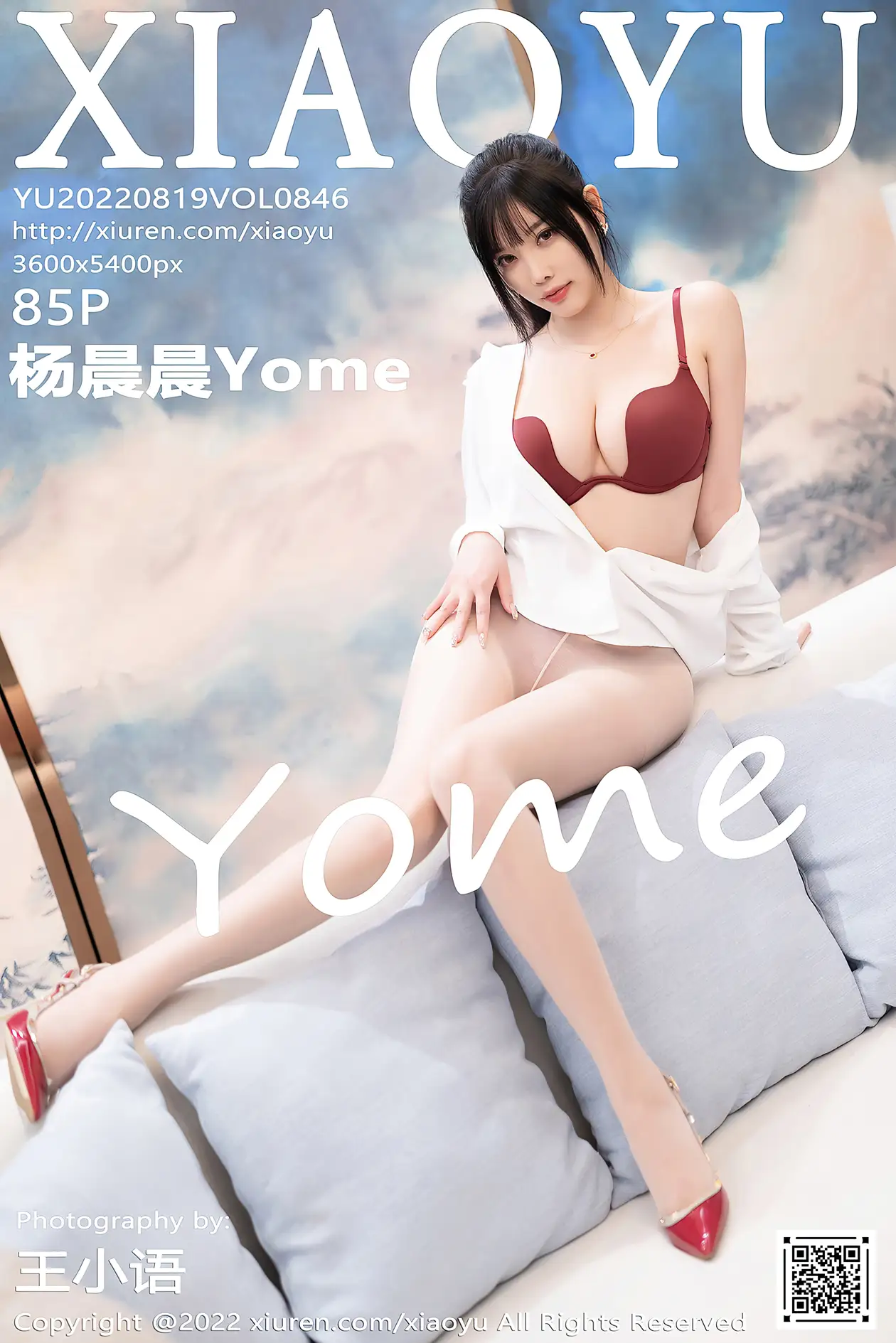 2022.08.19 VOL.0846
