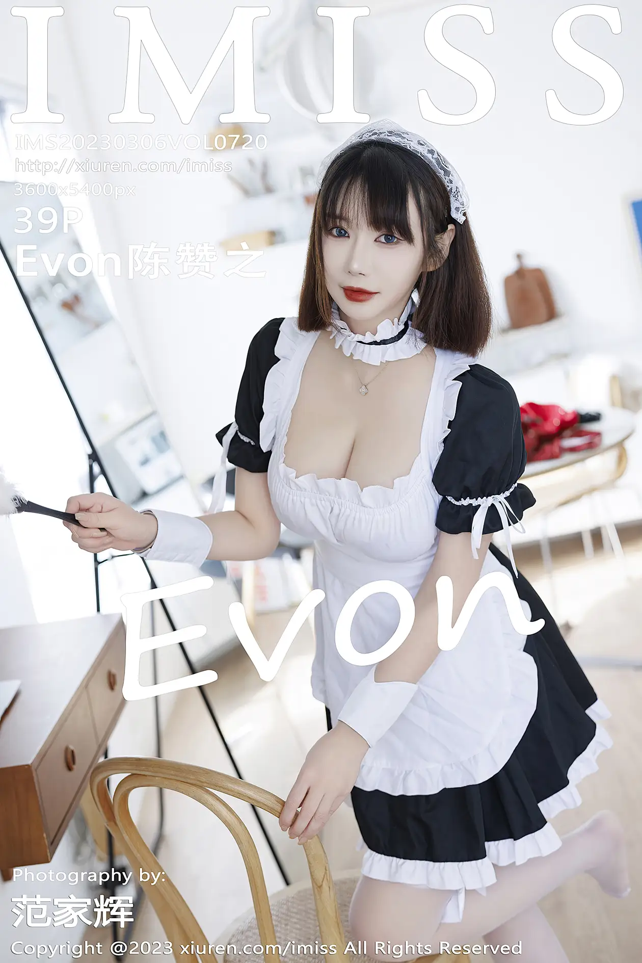 2023.03.06 VOL.720