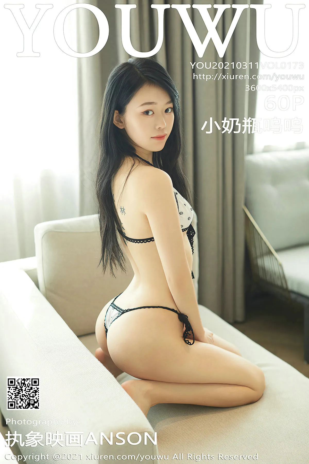 2021.03.11 Vol.173