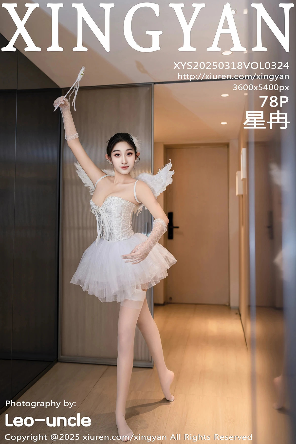 2025.03.18 VOL.324