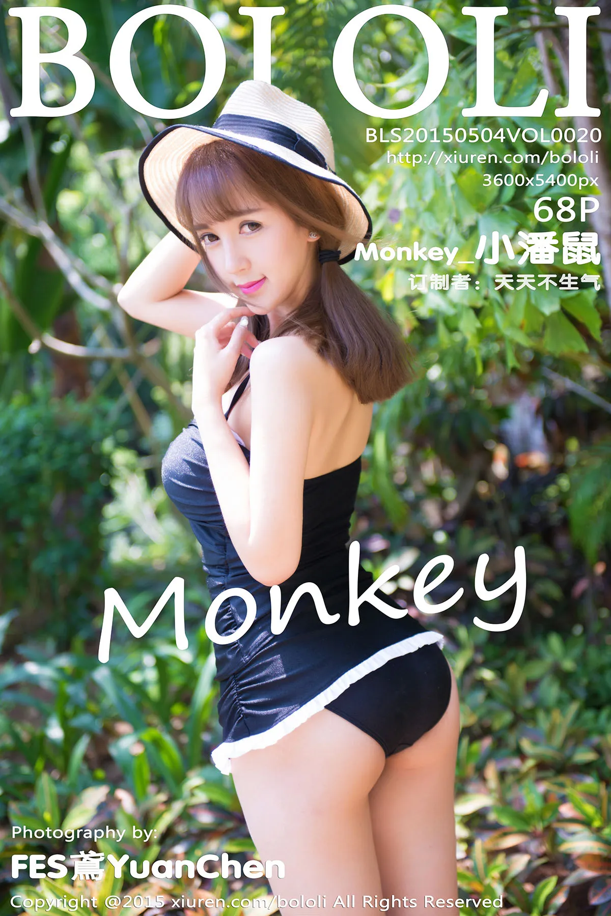 2015.05.04 Vol.020