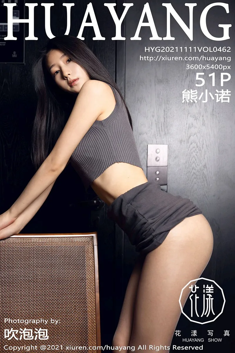 2021.11.11 VOL.0462