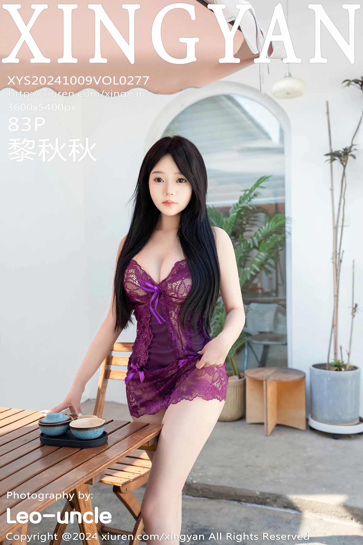 2024.10.09 VOL.277